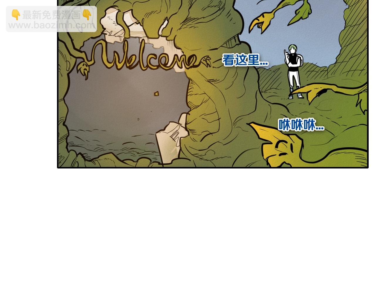 第147话 操纵植物的人68