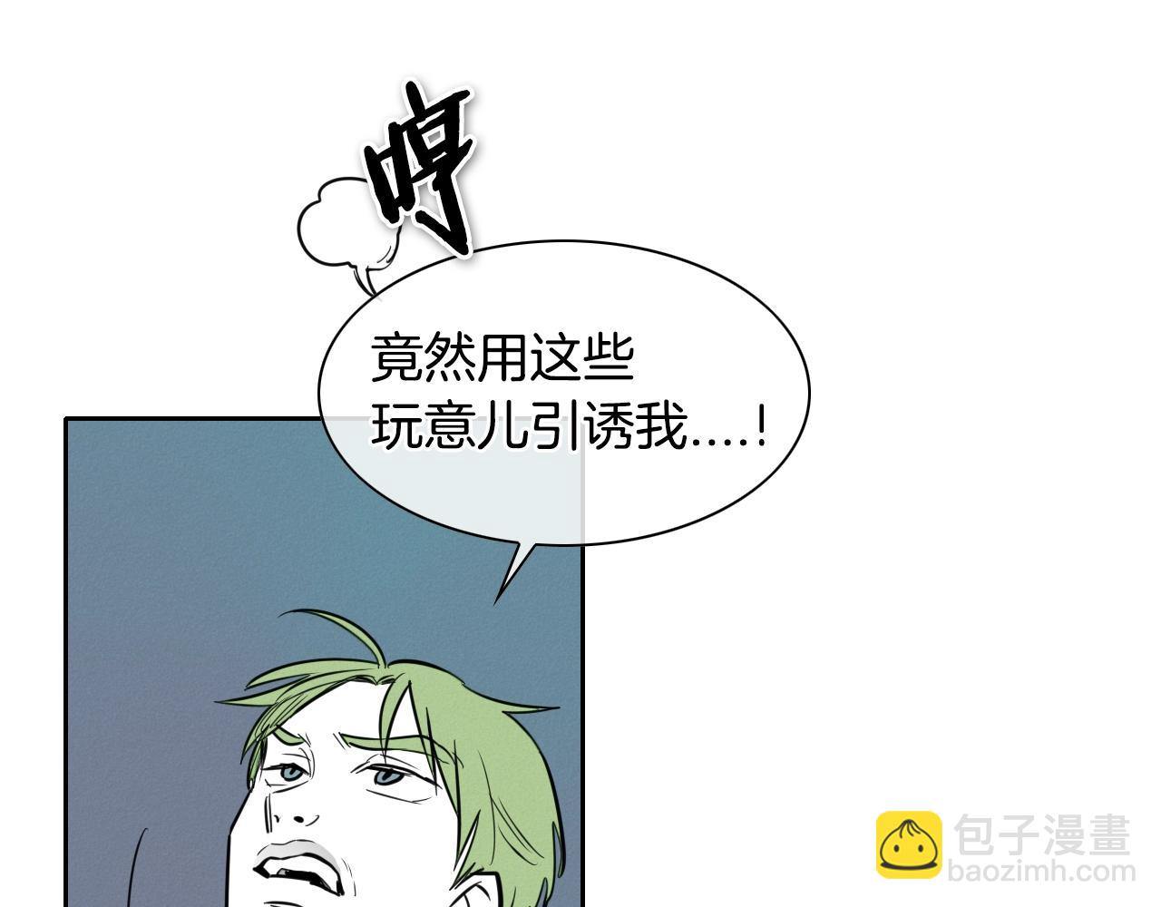 第147话 操纵植物的人69