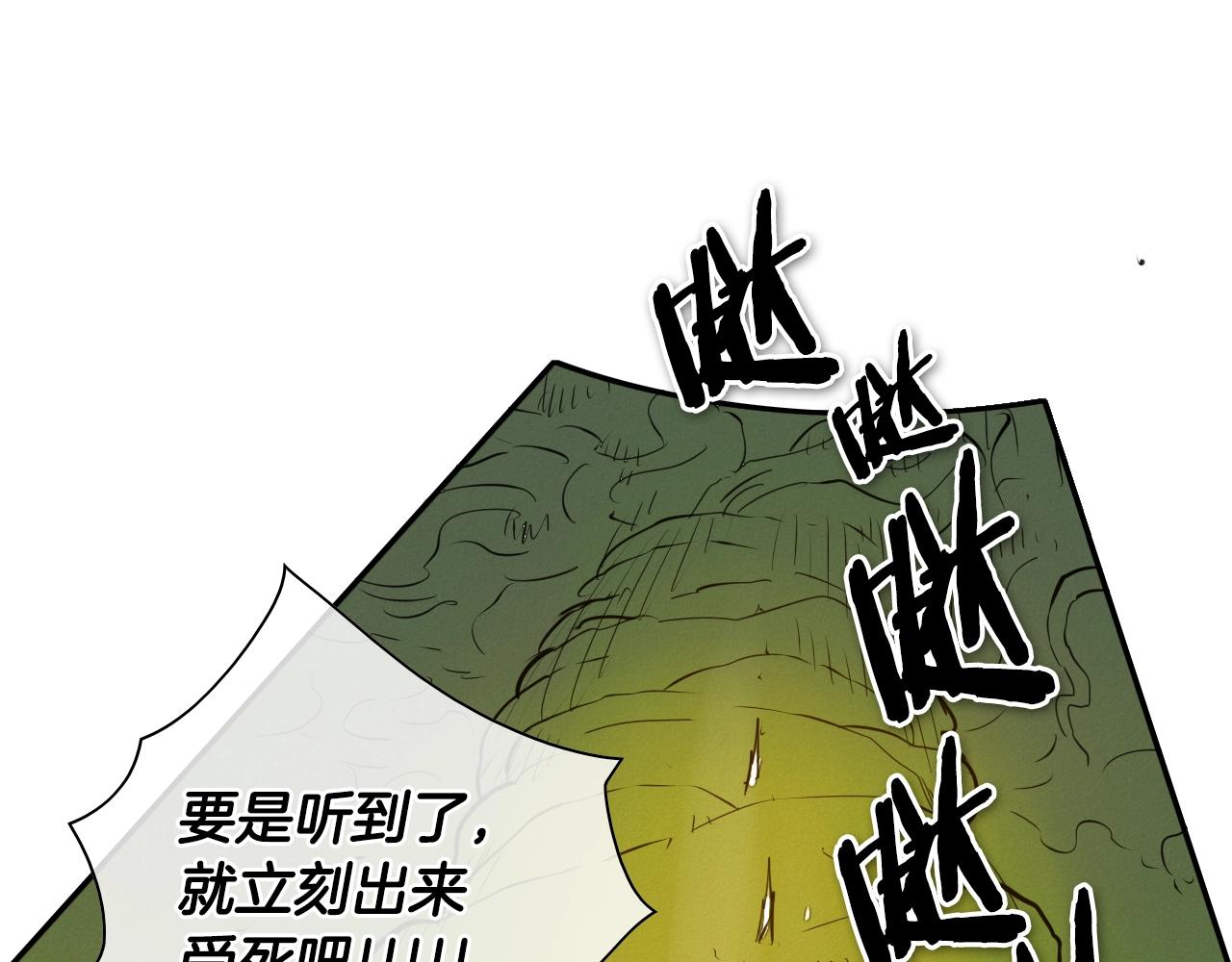 第147话 操纵植物的人75