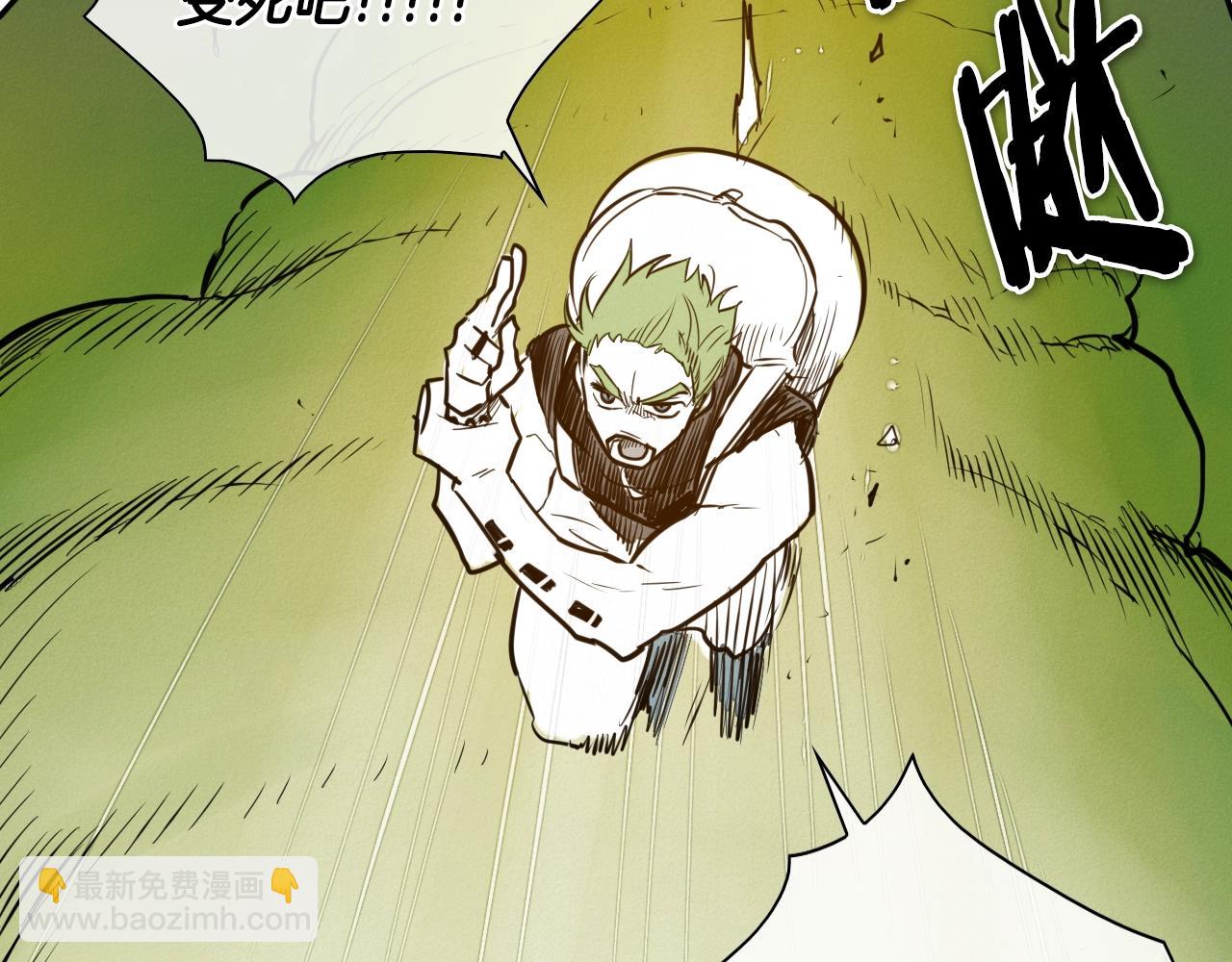 第147话 操纵植物的人76