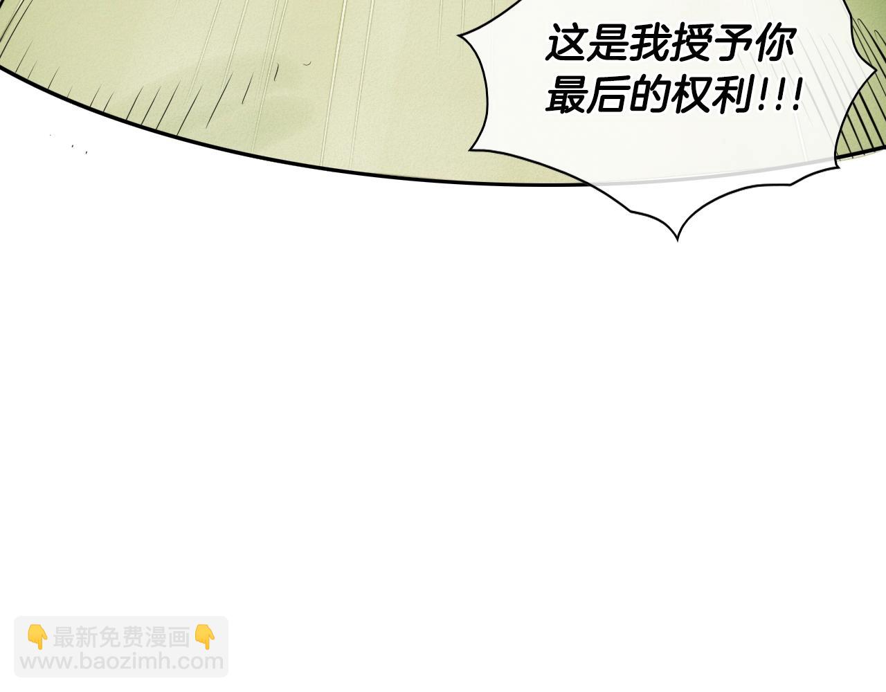 第147话 操纵植物的人77