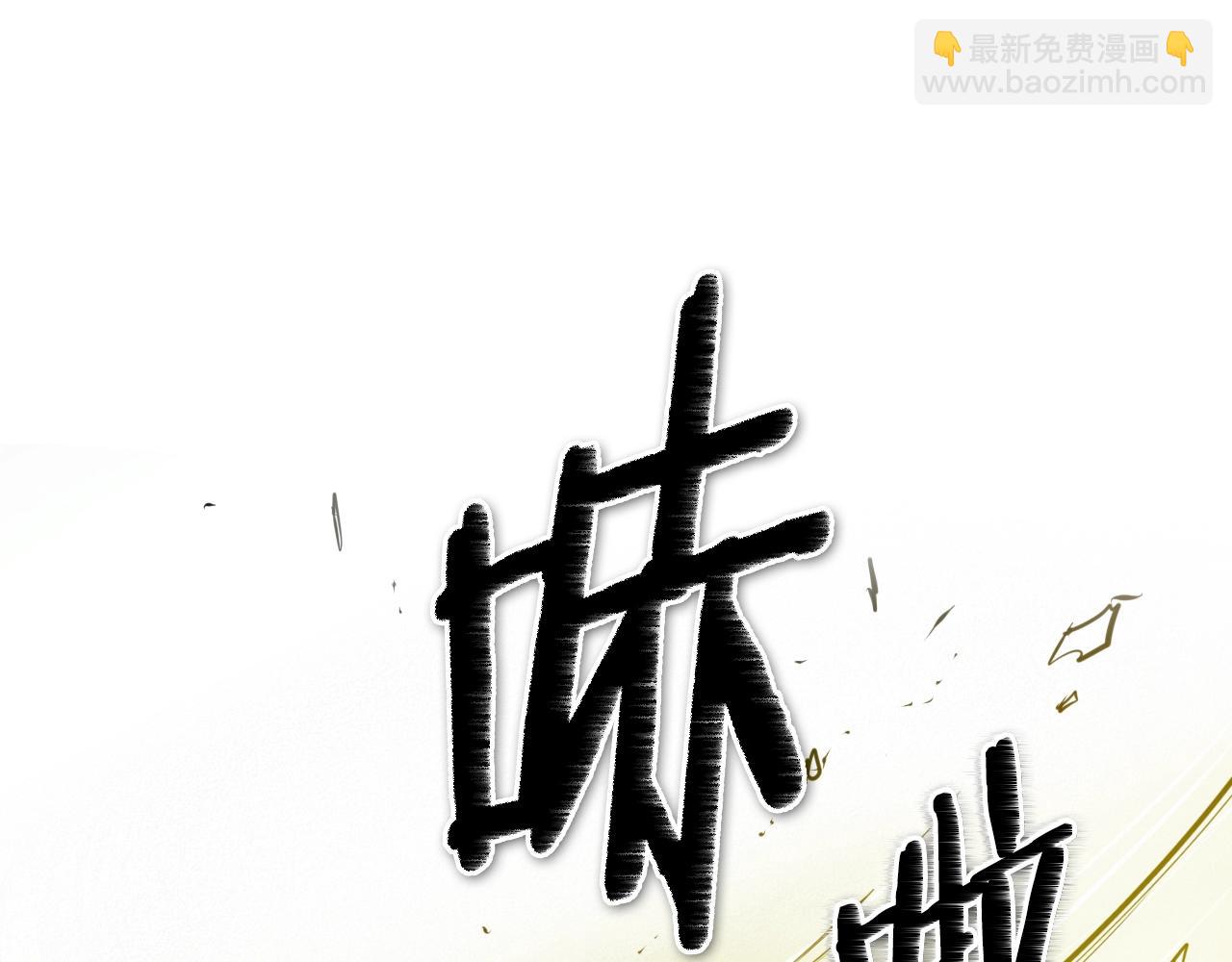第147话 操纵植物的人83