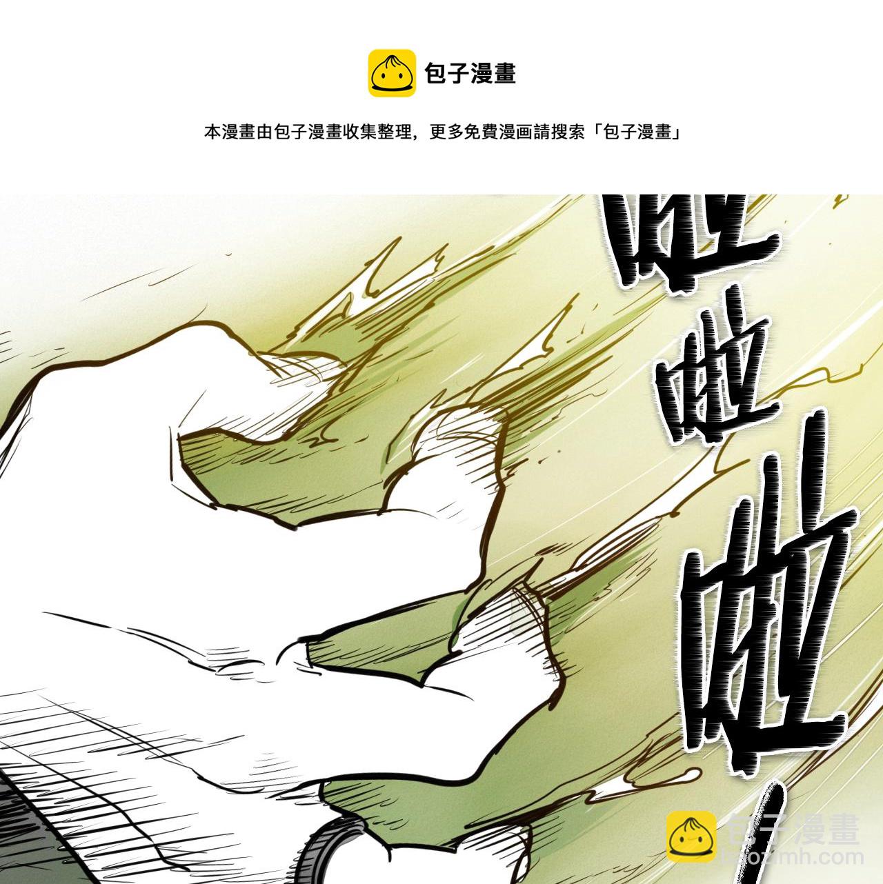 第147话 操纵植物的人84
