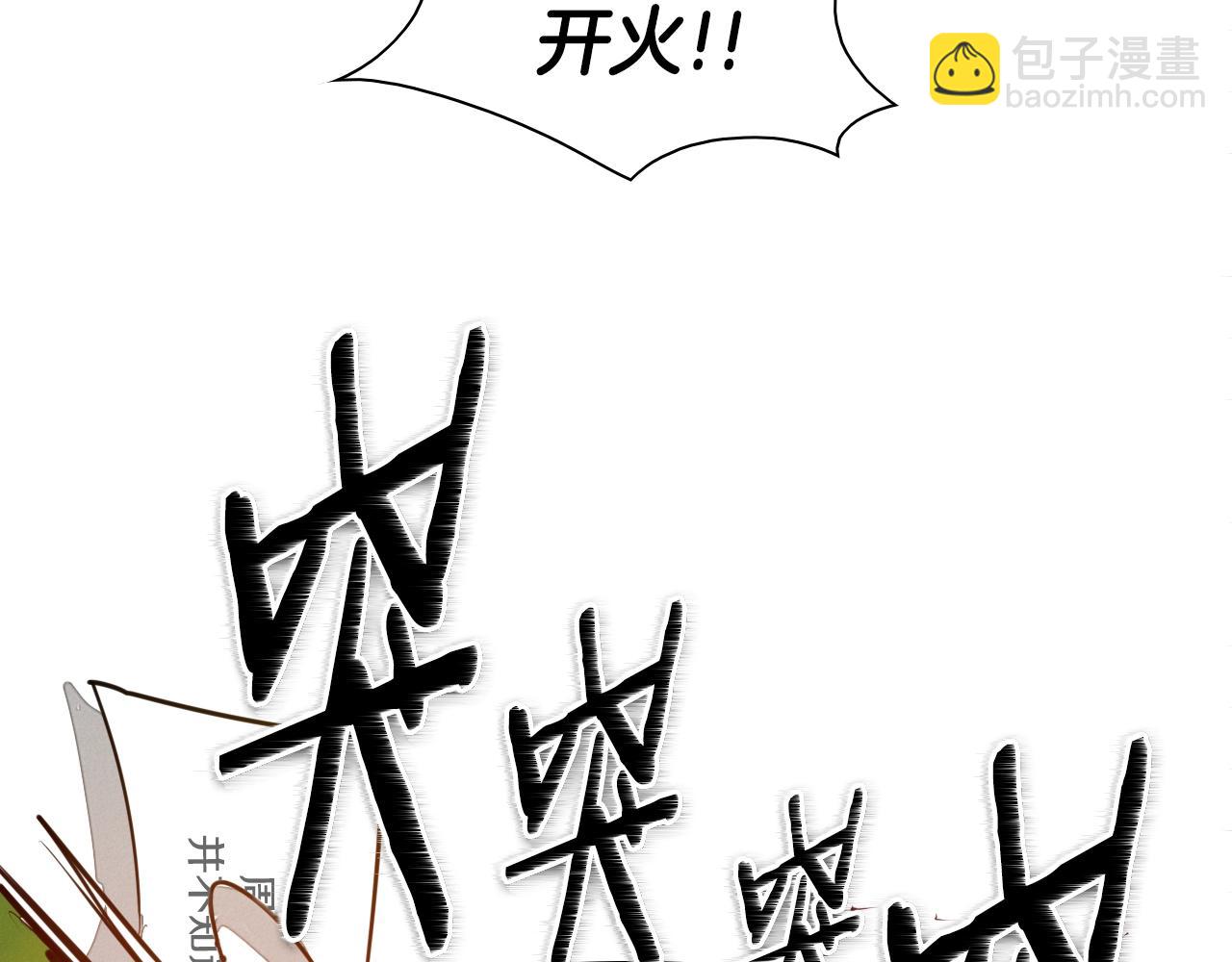 第147话 操纵植物的人90