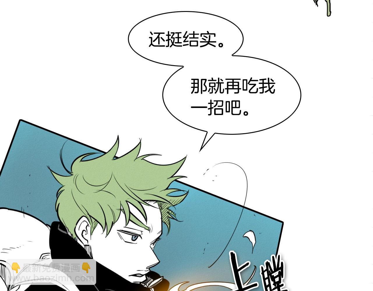 第147话 操纵植物的人96