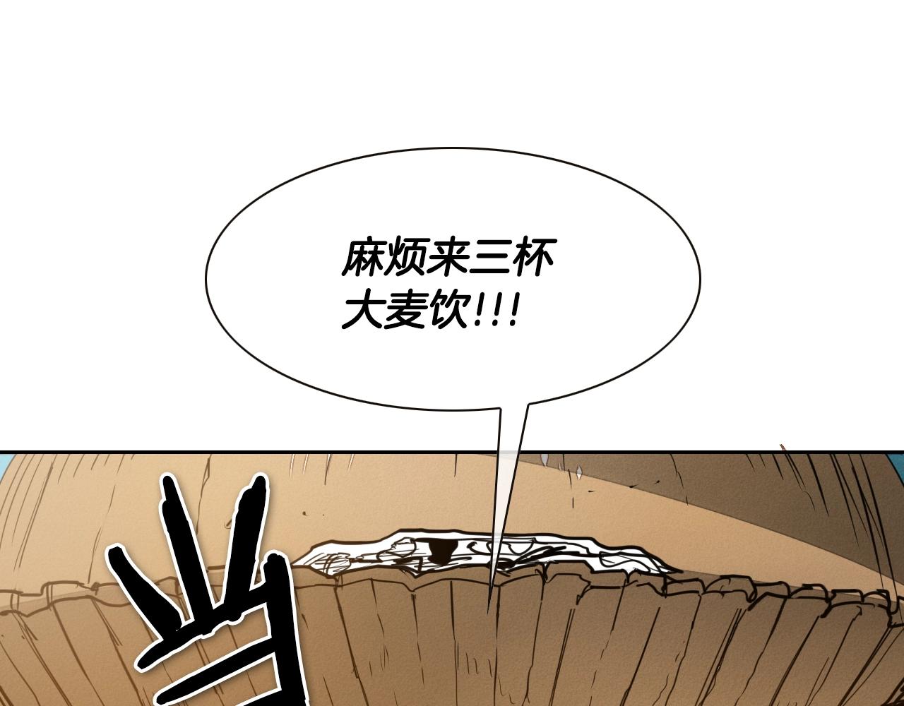 第149话 我被人盯上了！1
