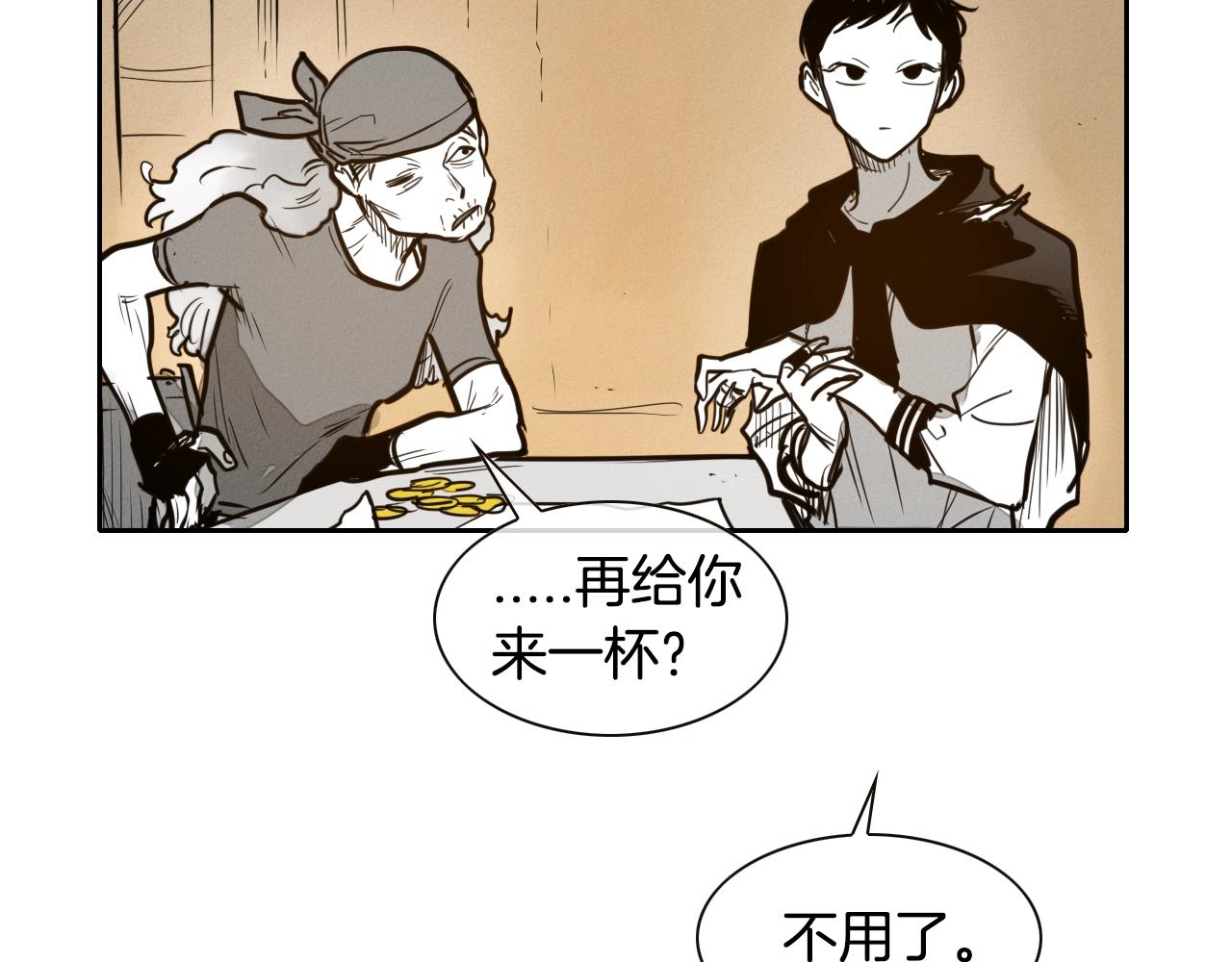 第149话 我被人盯上了！101