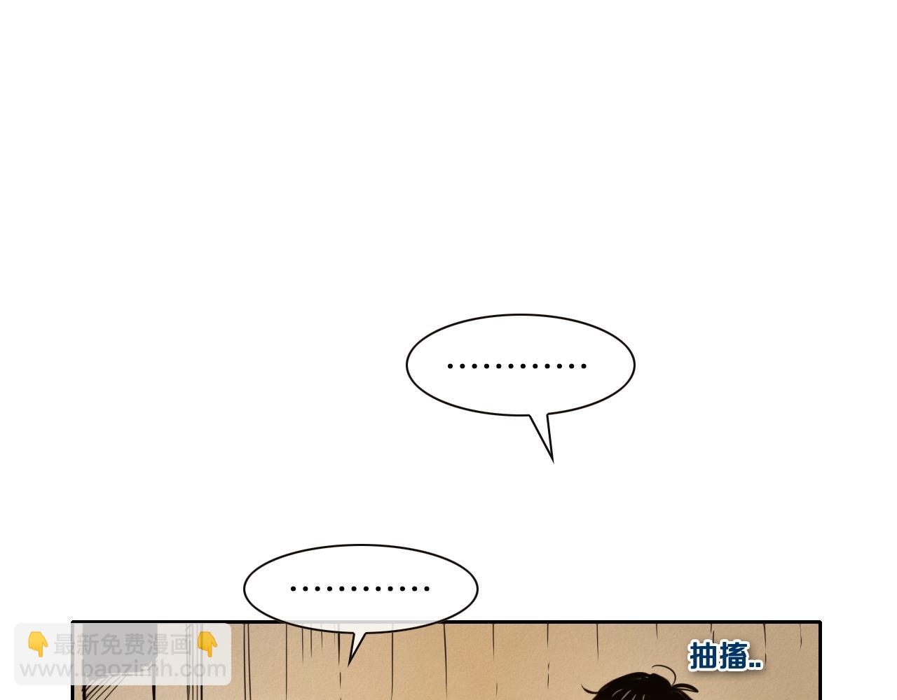 第149话 我被人盯上了！104