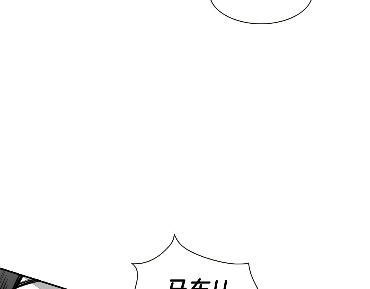 第149话 我被人盯上了！106