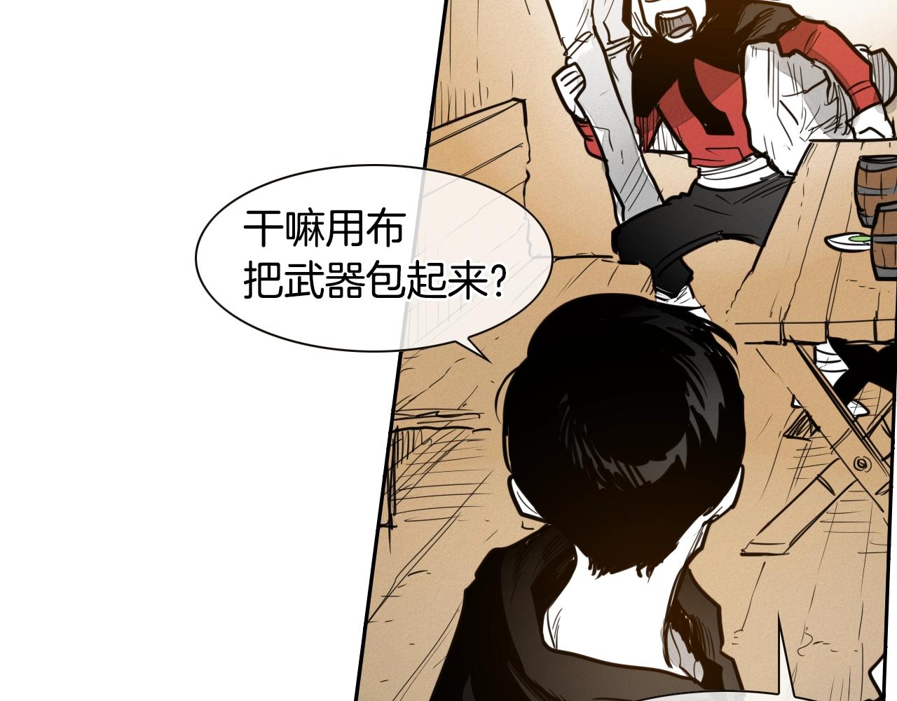 第149话 我被人盯上了！109