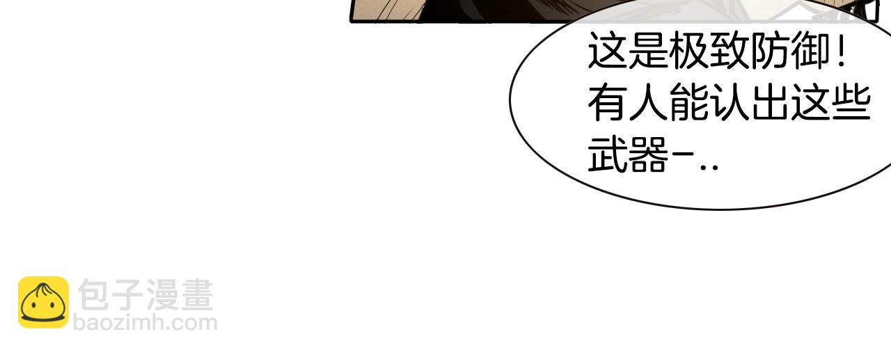 第149话 我被人盯上了！110
