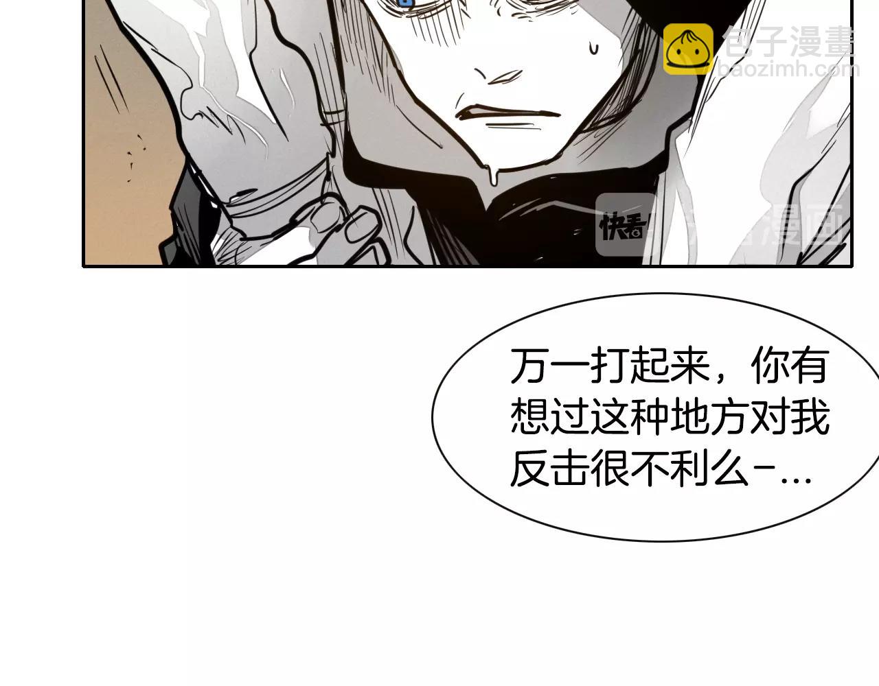 第149话 我被人盯上了！112
