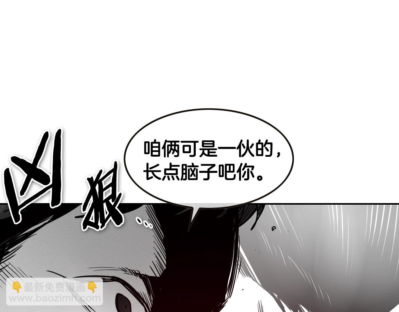 第149话 我被人盯上了！113