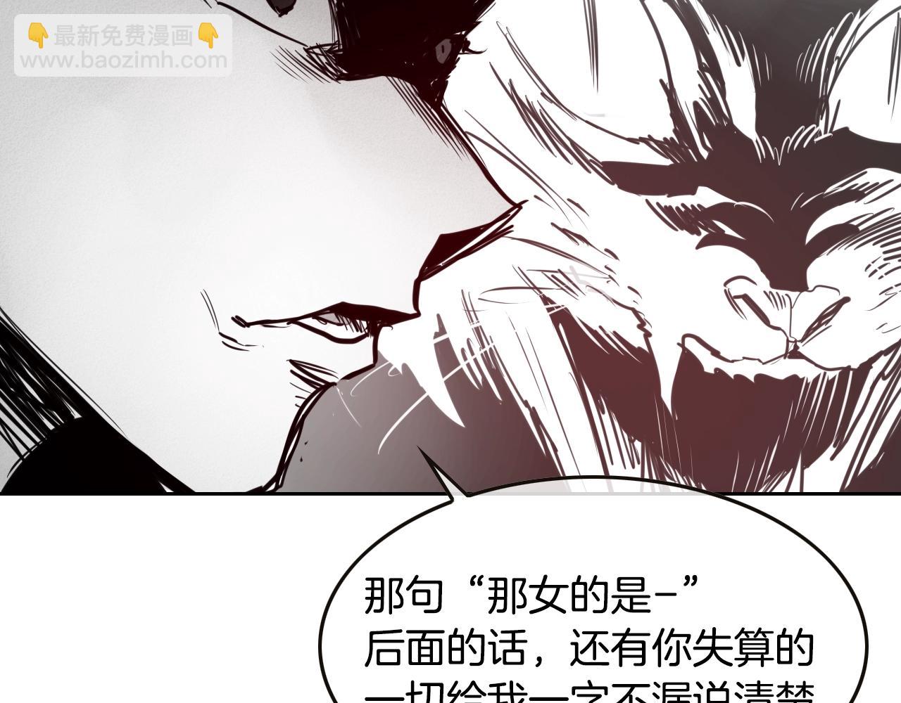 第149话 我被人盯上了！114
