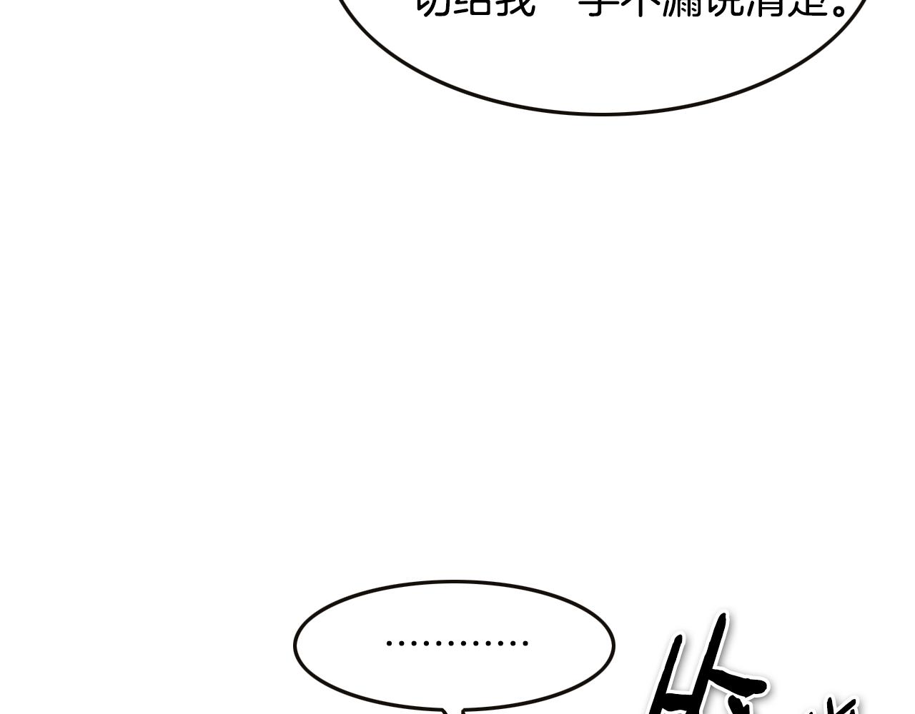 第149话 我被人盯上了！115