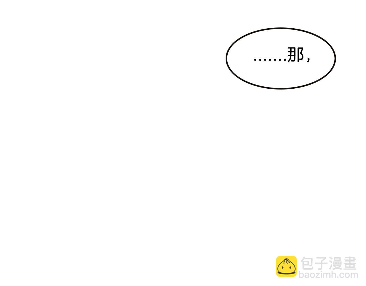 第149话 我被人盯上了！117