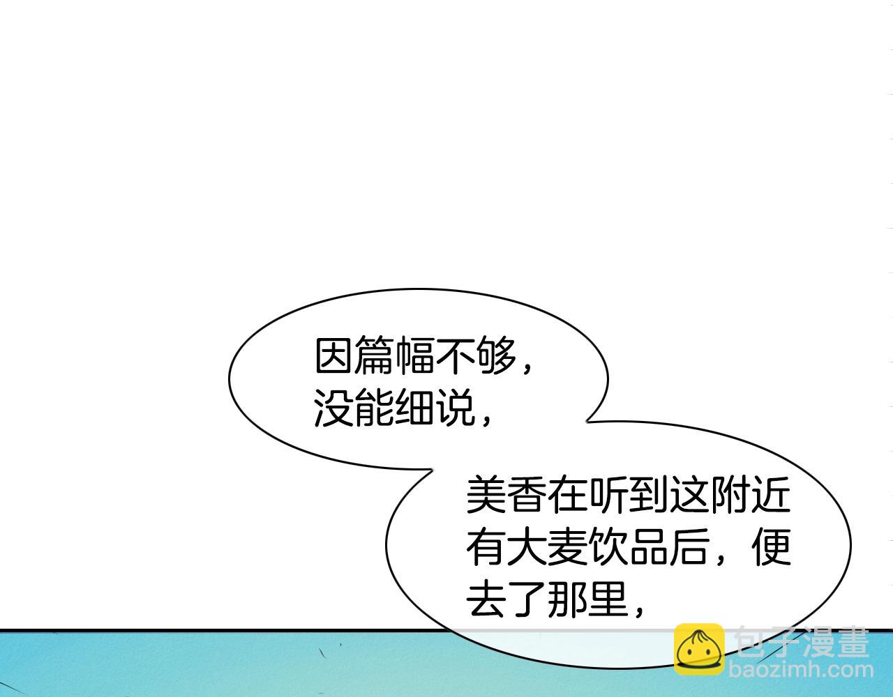 第149话 我被人盯上了！123
