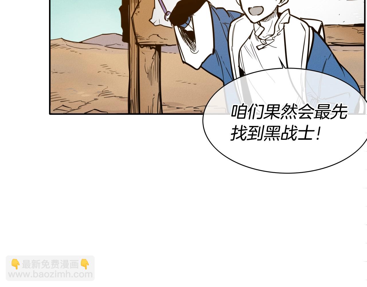 第149话 我被人盯上了！126