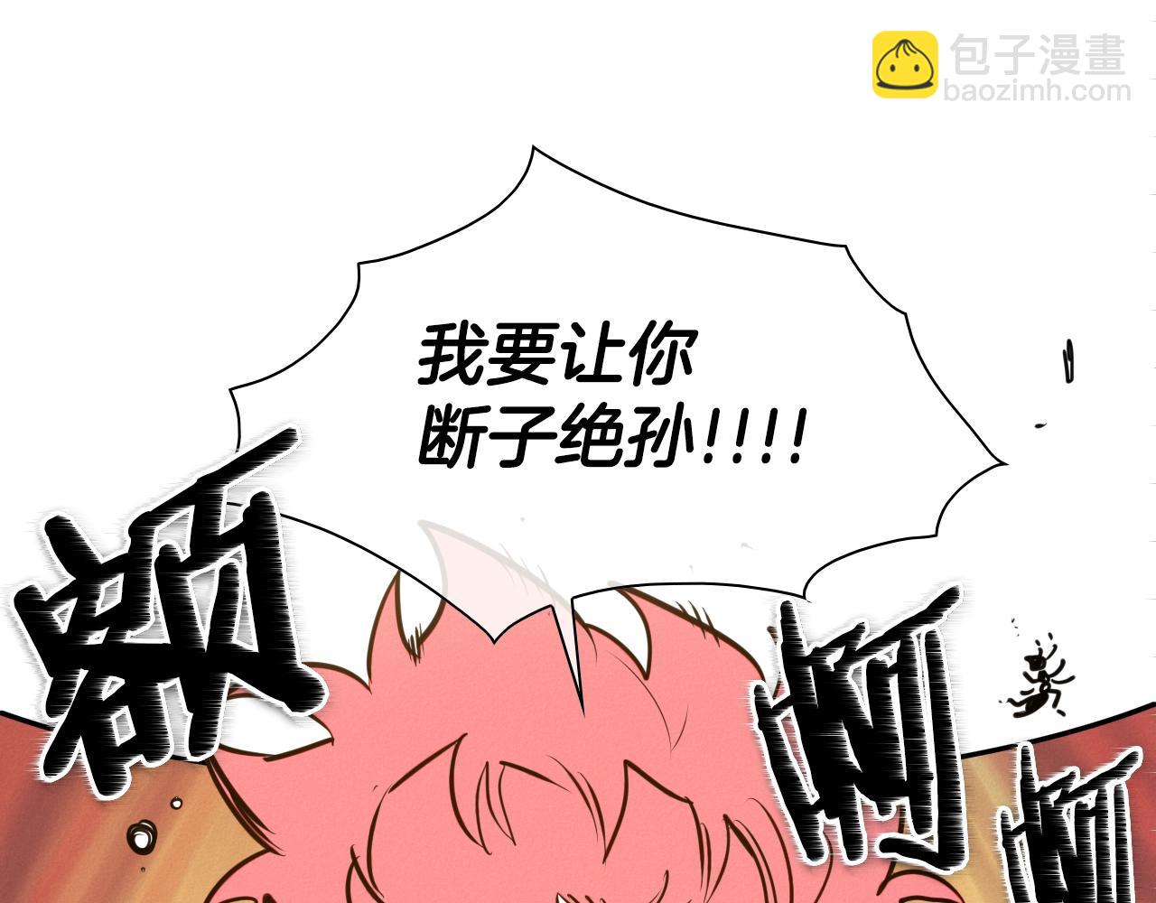 第149话 我被人盯上了！129