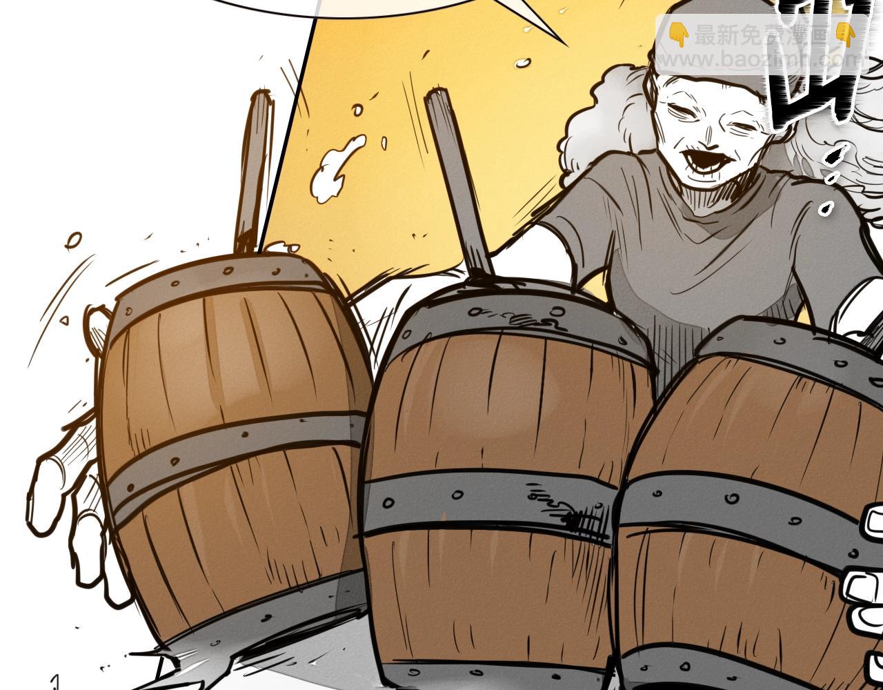 第149话 我被人盯上了！13
