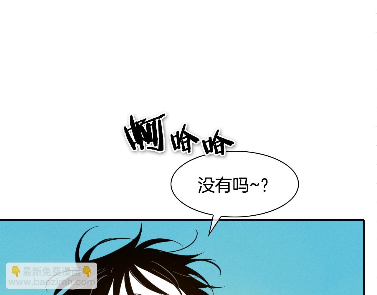 第149话 我被人盯上了！132