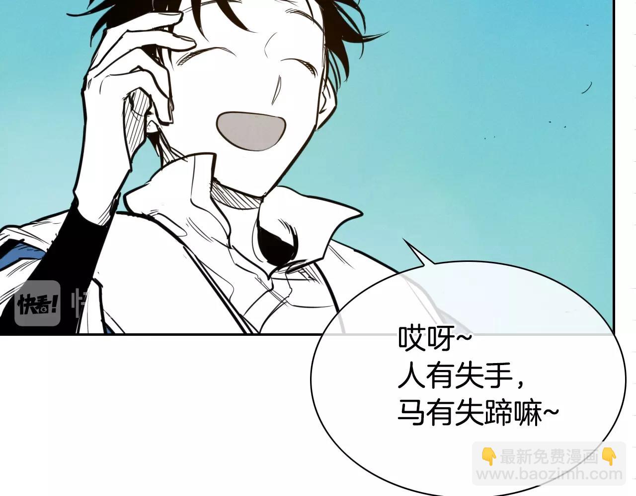 第149话 我被人盯上了！133