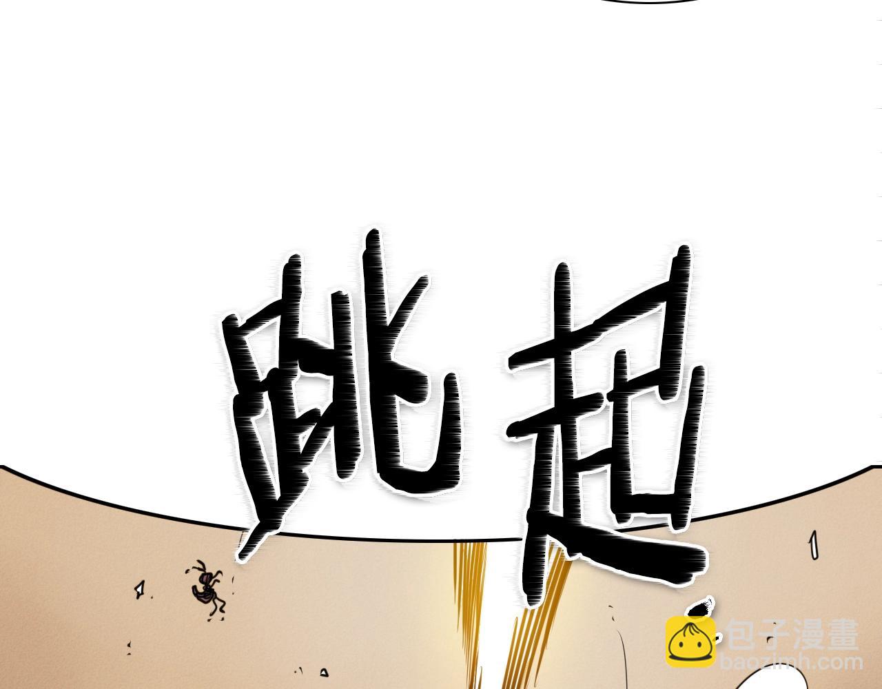 第149话 我被人盯上了！134