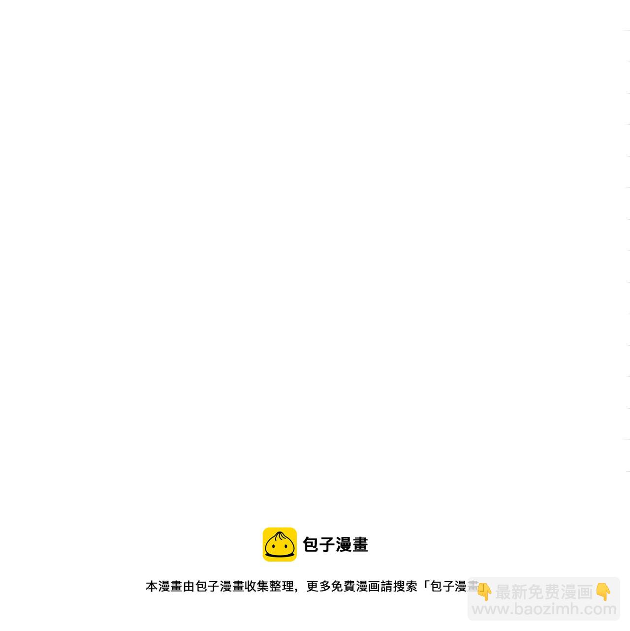 第149话 我被人盯上了！138