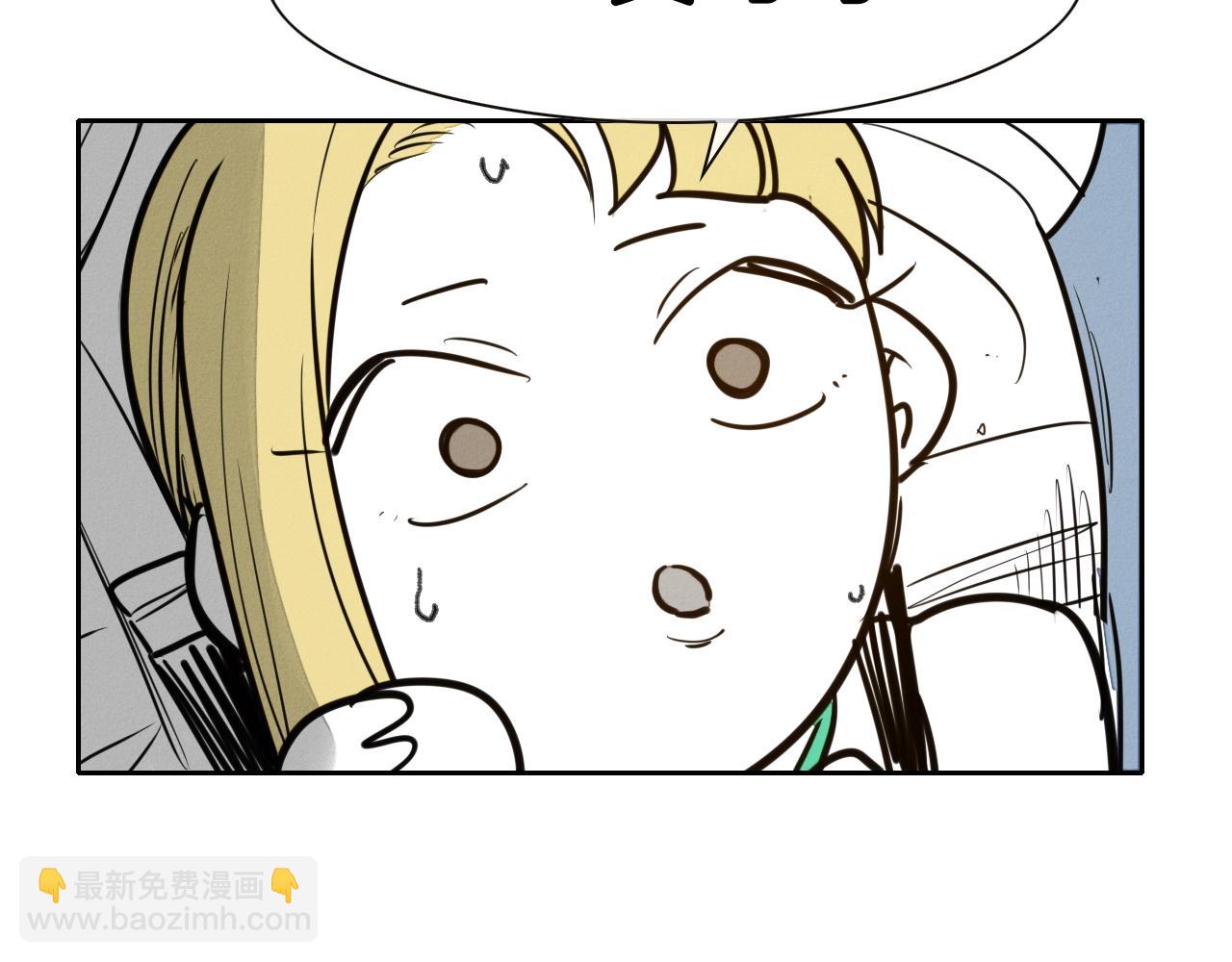 第149话 我被人盯上了！19