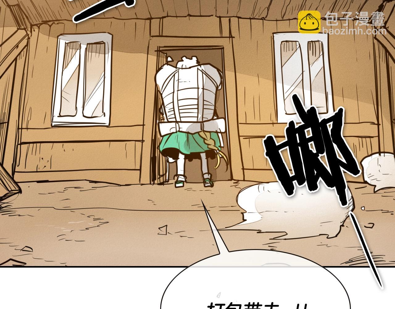 第149话 我被人盯上了！2