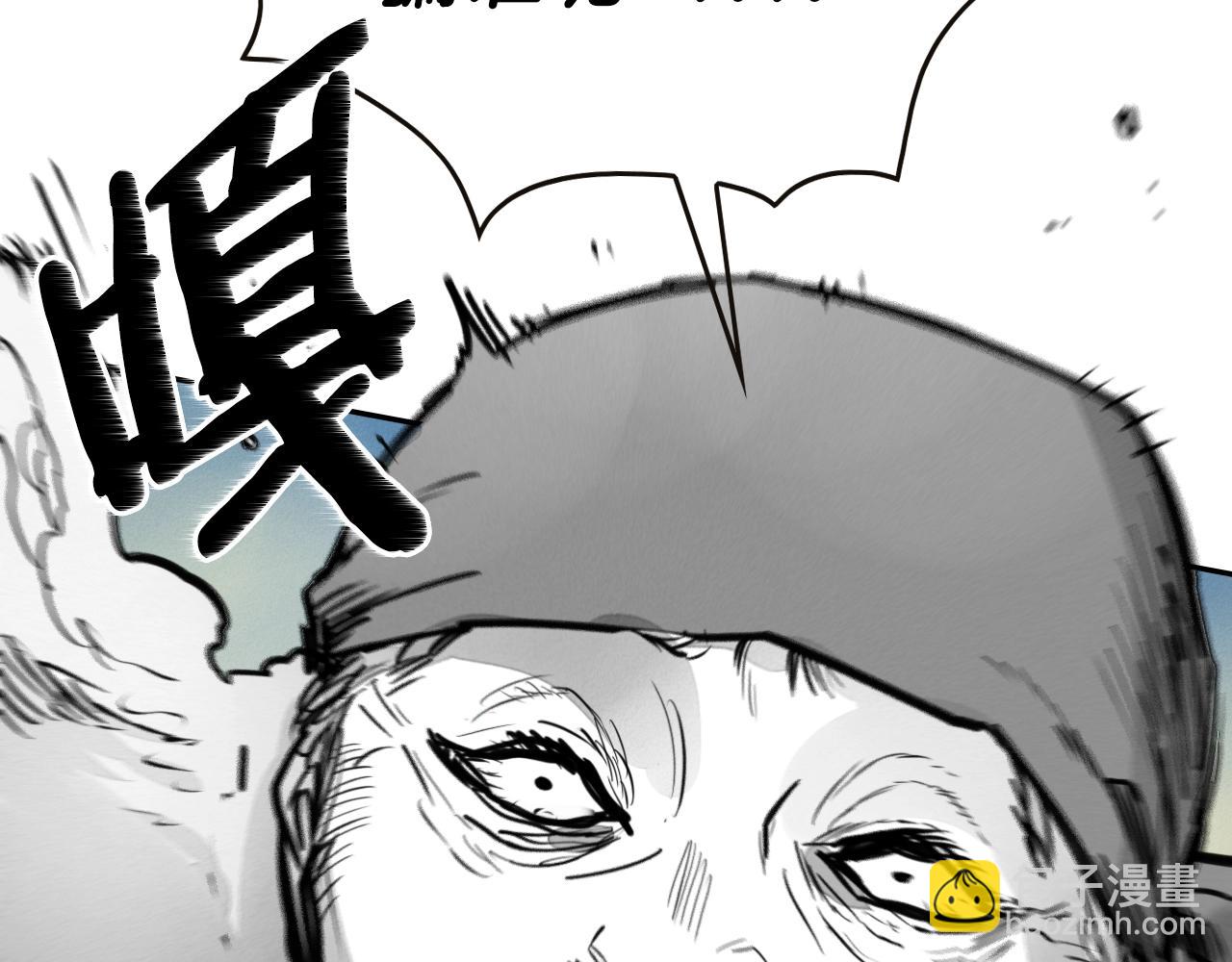 第149话 我被人盯上了！21