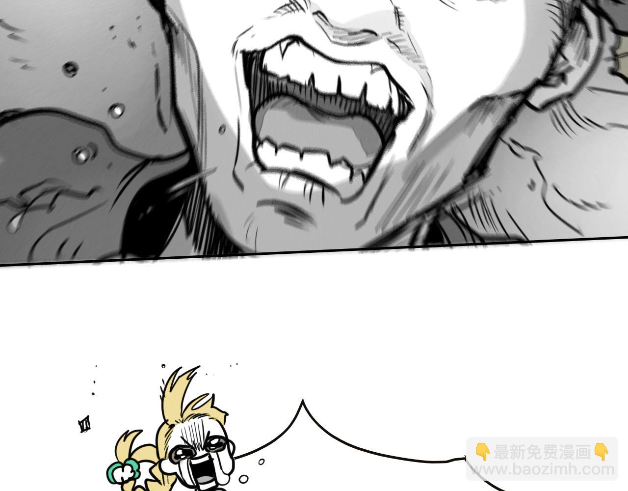第149话 我被人盯上了！22