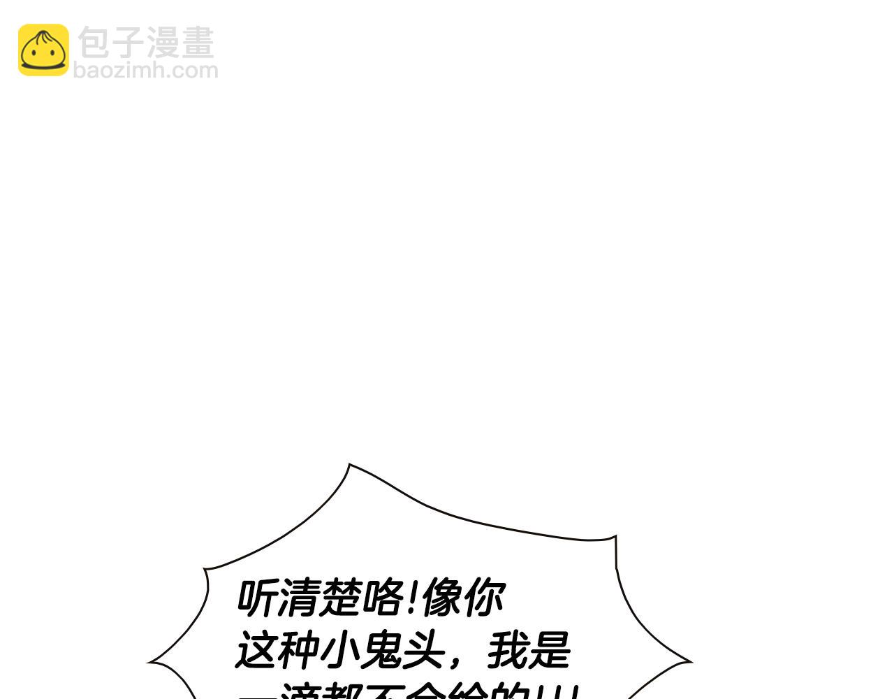 第149话 我被人盯上了！24