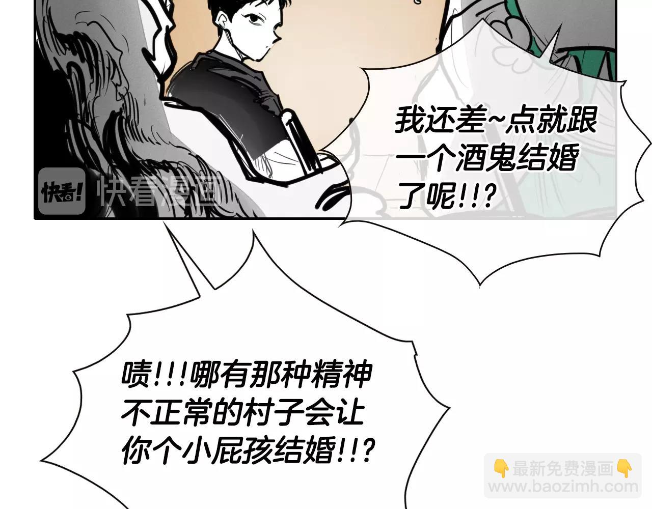第149话 我被人盯上了！26