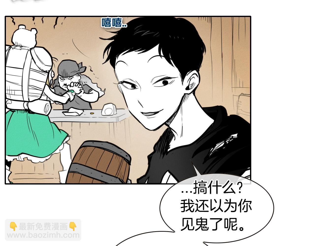 第149话 我被人盯上了！28