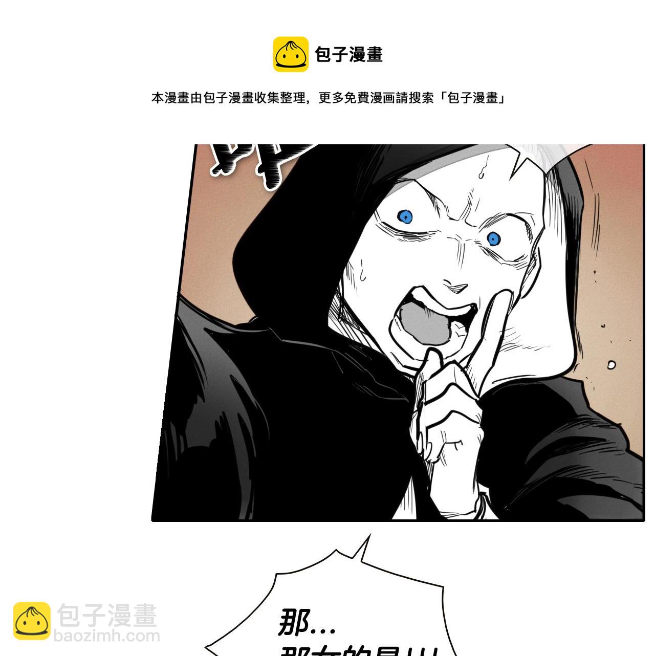 第149话 我被人盯上了！30