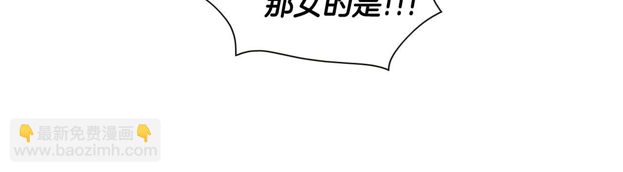 第149话 我被人盯上了！31