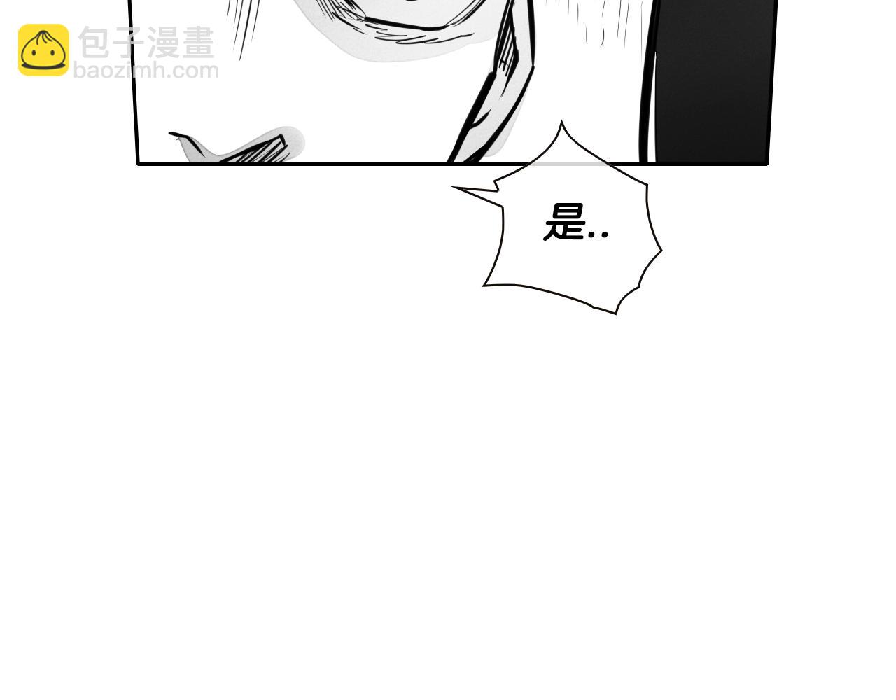 第149话 我被人盯上了！34