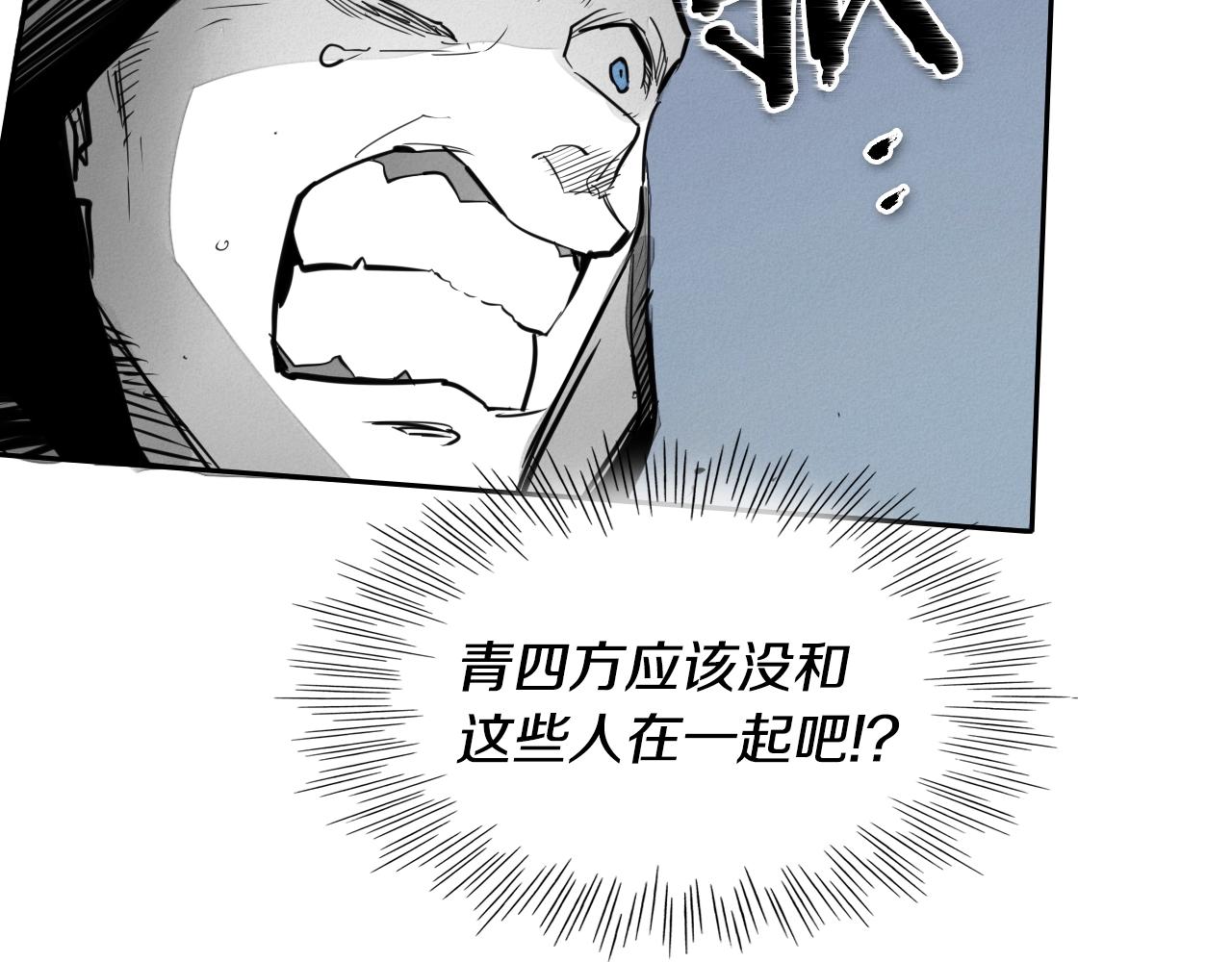 第149话 我被人盯上了！38