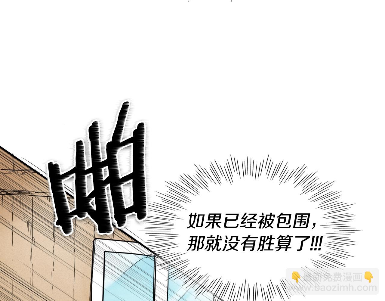 第149话 我被人盯上了！39