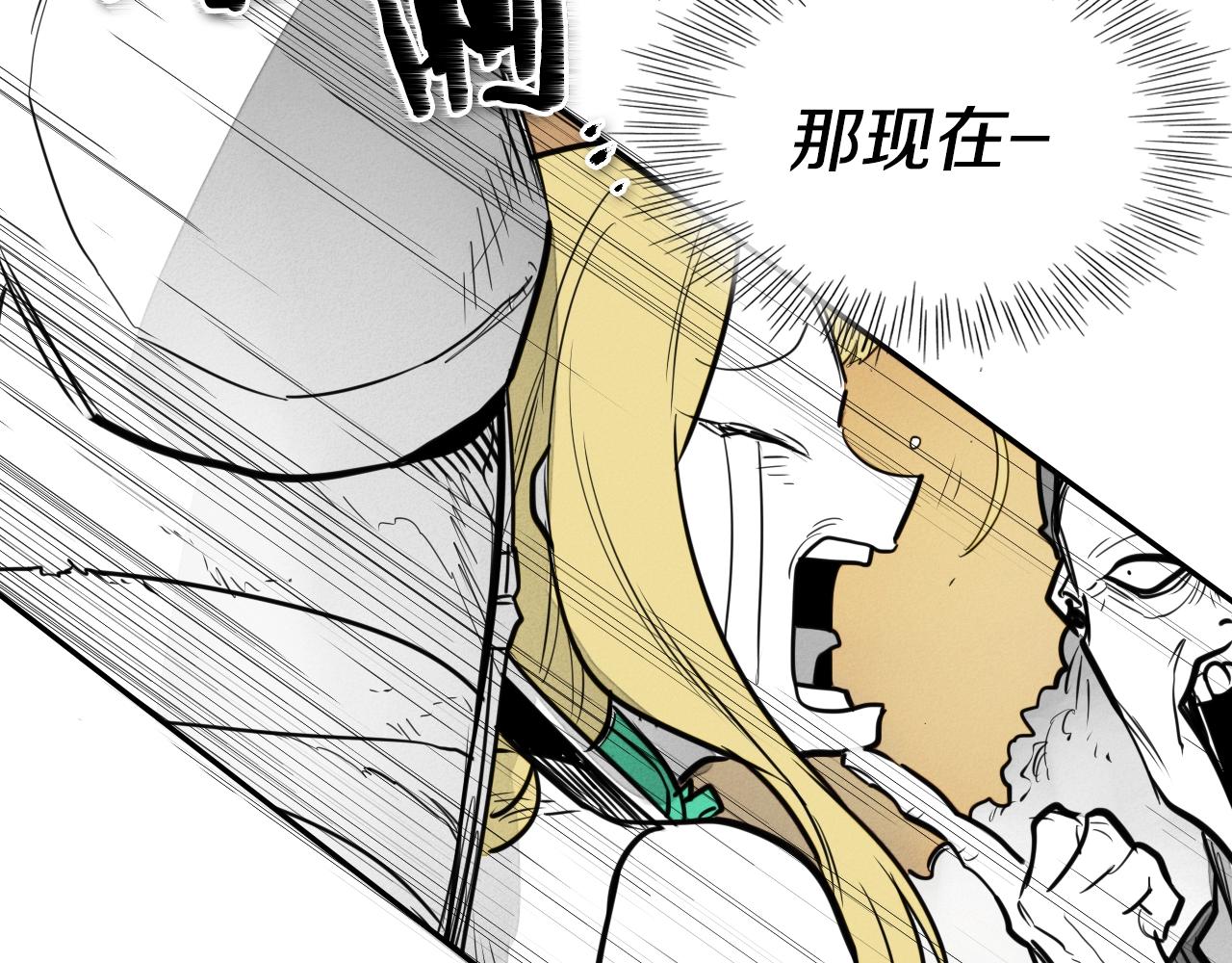 第149话 我被人盯上了！42