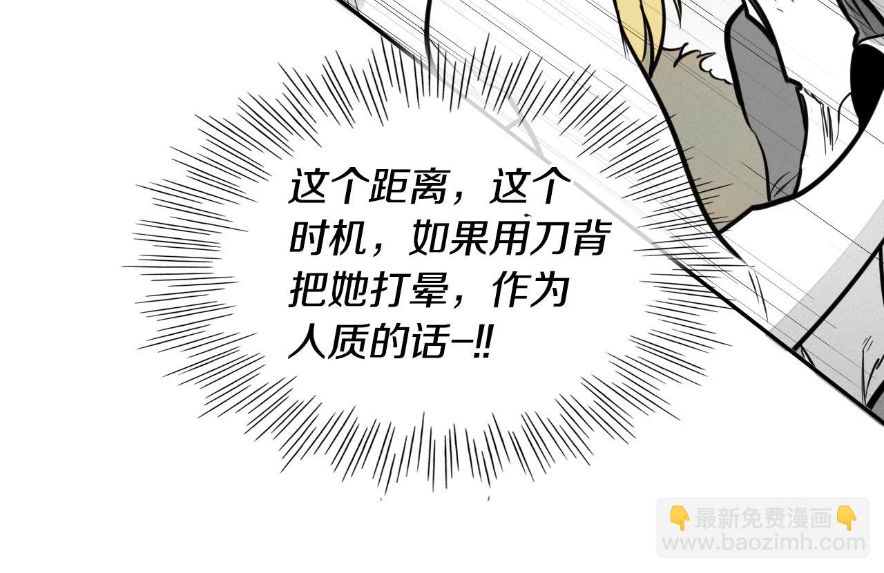 第149话 我被人盯上了！43