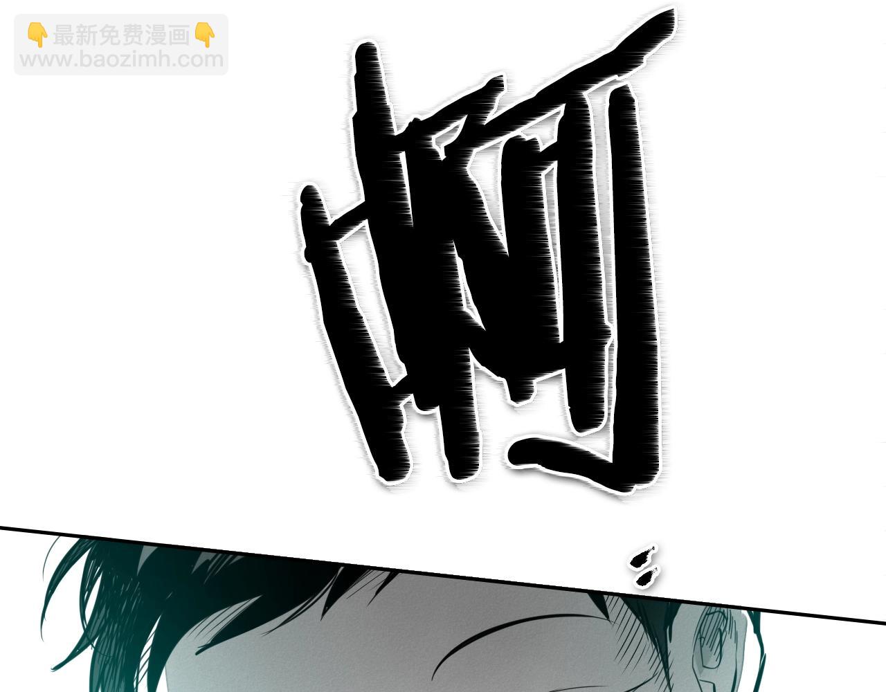 第149话 我被人盯上了！55