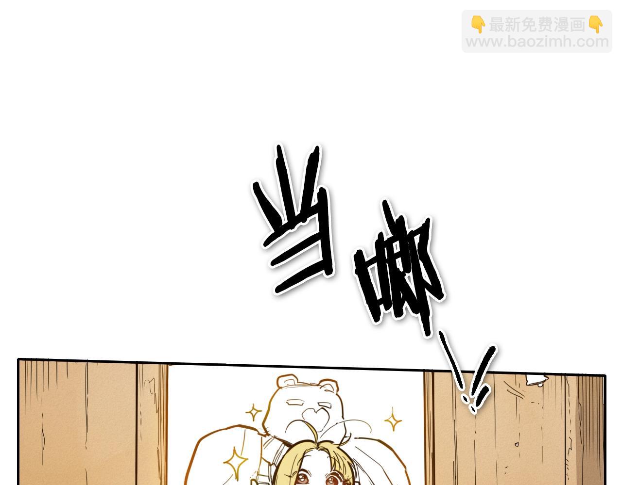第149话 我被人盯上了！6