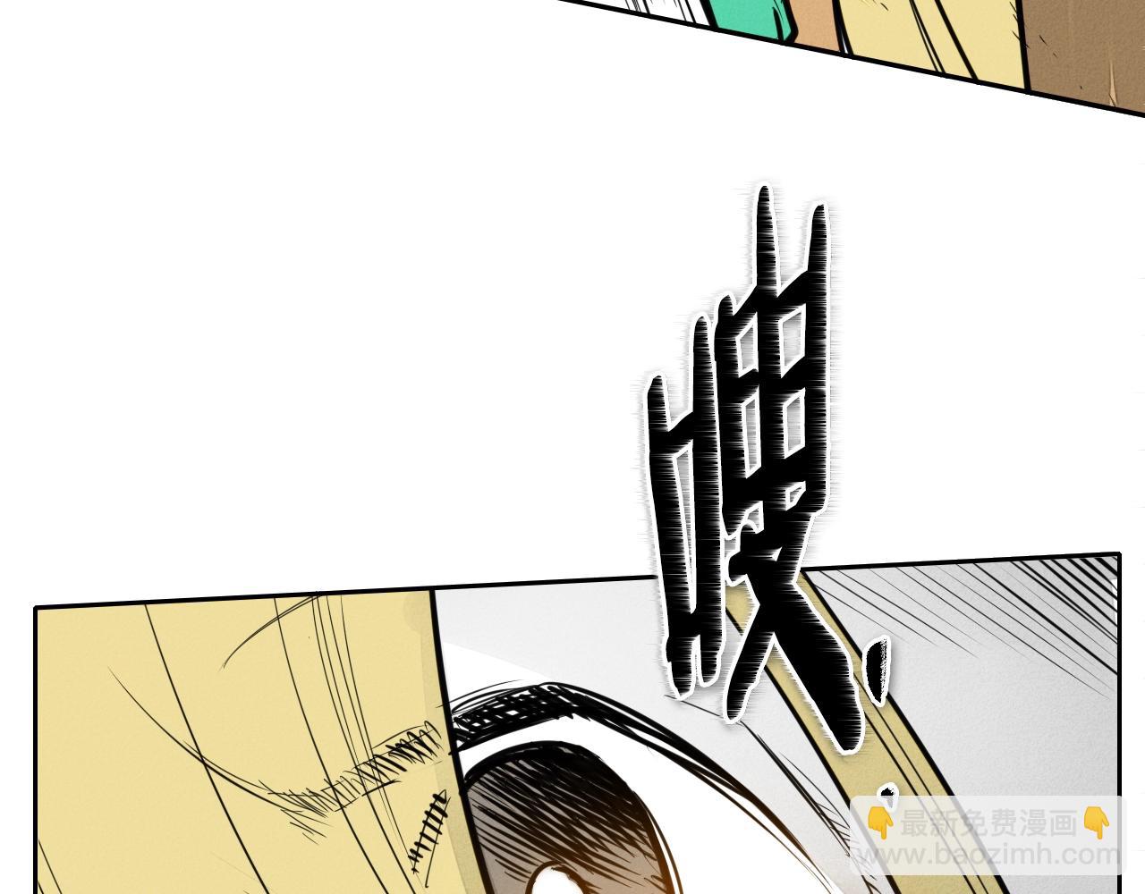 第149话 我被人盯上了！60