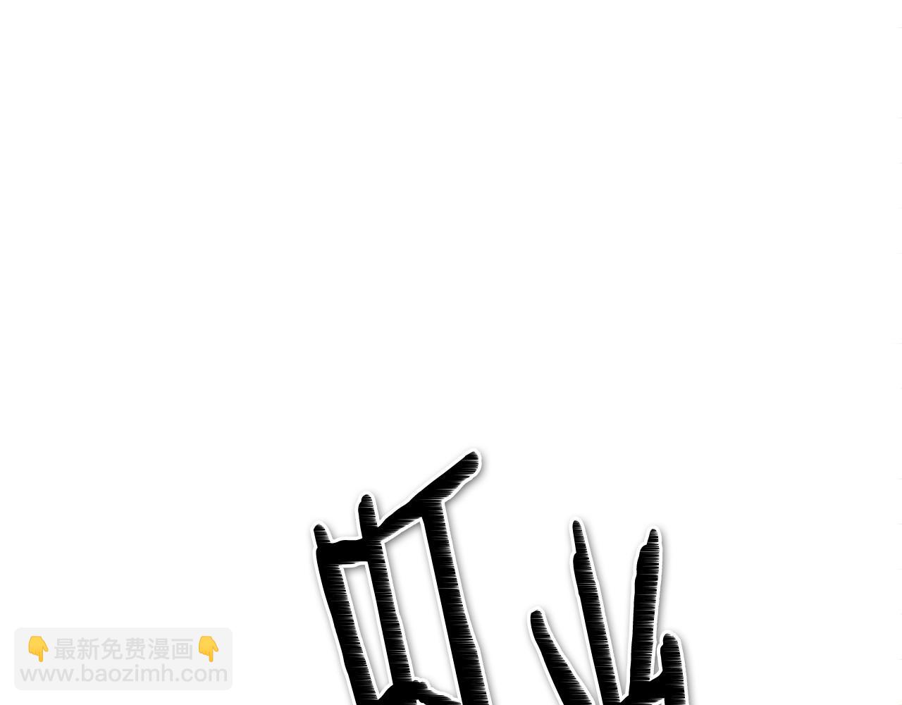 第149话 我被人盯上了！62