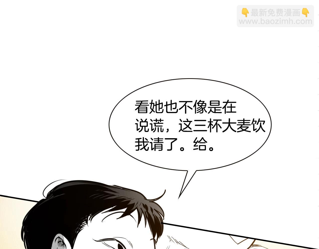 第149话 我被人盯上了！66