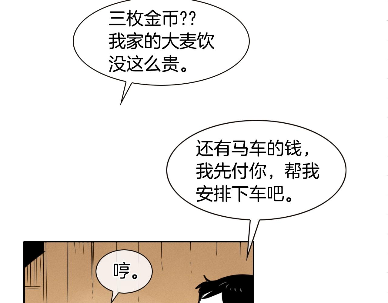 第149话 我被人盯上了！69