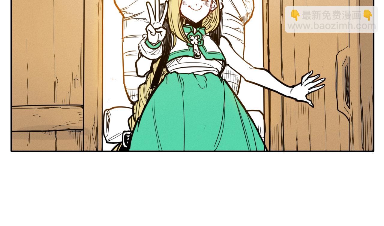 第149话 我被人盯上了！7