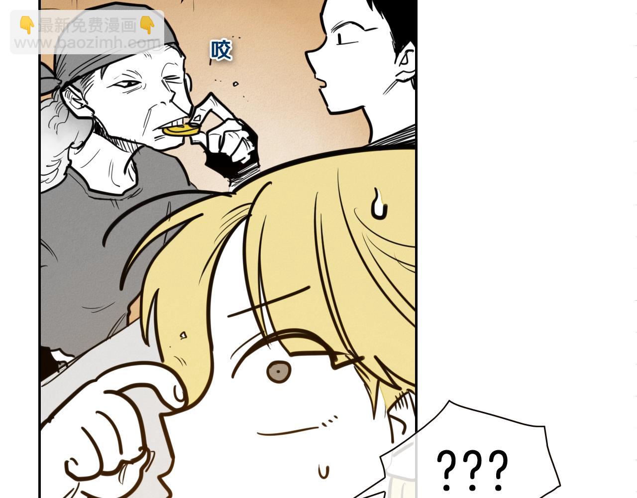 第149话 我被人盯上了！70